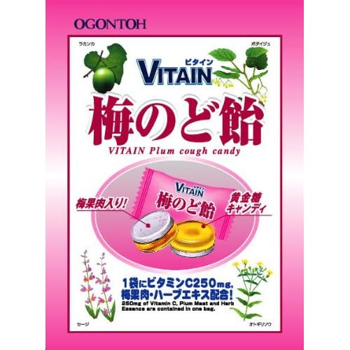 黄金糖 ビタイン 梅のど飴