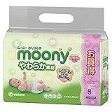 ムーニー おしりふきやわらか素材 詰替 80枚×8