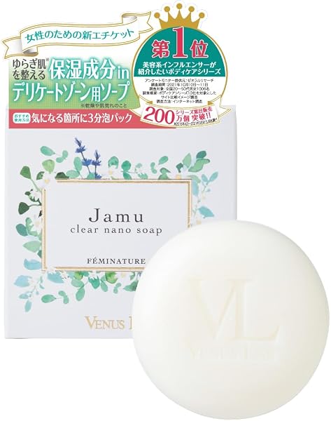 Delicate Zone Soap, Venus Labo, Feminature, Jamu Clear Nano Soap, Odor, VIO Menopause, Feminine Care, 3.5 oz (100 g), Made in Japan - 1