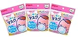 ピジョン はじめてのマスク 3コセット