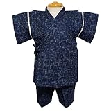 【本体綿100%】【日本製】2016年 夏物 絣柄 甚平スーツ ネイビー◇95cm