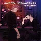 【Amazon.co.jp限定】スロウ・ダメージ DramaCD Vol.2 Rei AfterStory(メガジャケ付)