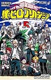 劇場版 僕のヒーローアカデミア THE MOVIE ヒーローズ ライジング 入場者特典 小冊子 コミックス Vol.Rising 来場者特典