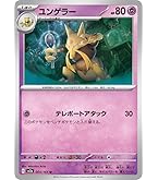 Amazon.co.jp: ポケモンカード151 sv2a 強化拡張パック