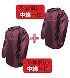 トオケミ(TOHKEMI) 【FM COLOR】 WR(撥水加工) セミキルトヤッケ(#7520) 2着セット (色選択可能/2着とも同色・同サイズ) (ワイン, LL)