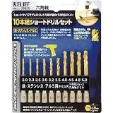 ミツトモ製作所:ミツトモ 10本組 六角軸ショートドリル 26835 型式:26835（1セット:10本入）