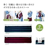 スタイルボーダー　ボア付４ＷＡＹストール【まとめ売り】60枚＜２色取混ぜ＞