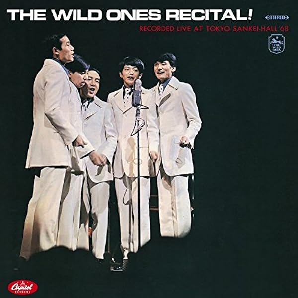 Amazon.co.jp: JULIE WITH THE WILD ONES: ミュージック