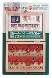まとめ買い 10個セット「RELIF 超硬刃ルータビット12本組」