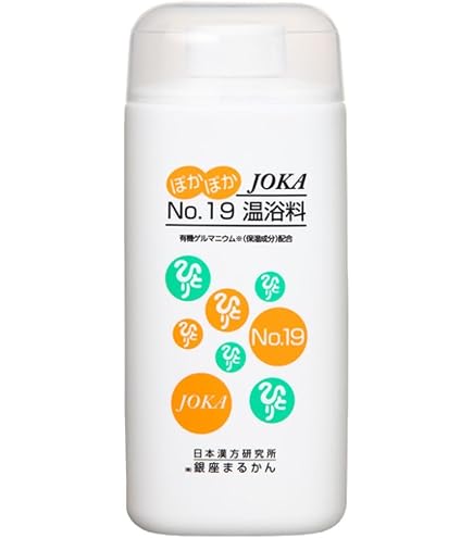Amazon | 銀座まるかん No.19入浴料(50個) | バスソルト 通販