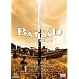 BALLAD 名もなき恋のうた [DVD]