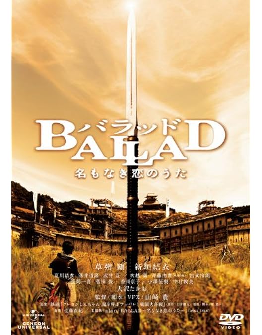 Amazon.co.jp: ドラマスペシャル「スペシャリスト」 [DVD