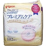 ピジョン　母乳パッド　フィットアップ　　プレミアムケア　１０２枚入「2点セット」