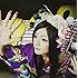 Aira Mitsuki「???(初回生産限定盤)」