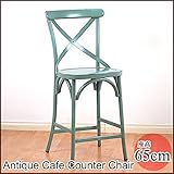 【アンティーク調ダイニング家具】超軽量クロスバック カウンターチェア (バーチェアー/バースツール) 座高65cm ブルー色