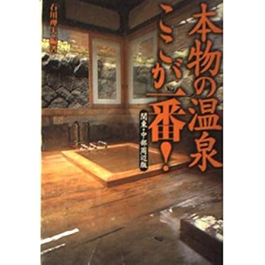 Amazon.co.jp 売れ筋ランキング: undefined の中で最も人気のある商品です