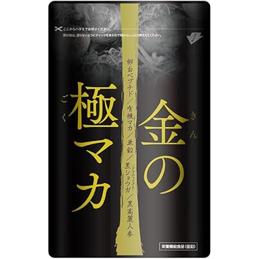 Amazon.co.jp 最新リリース: 植物由来サプリメント の新着ランキングです。