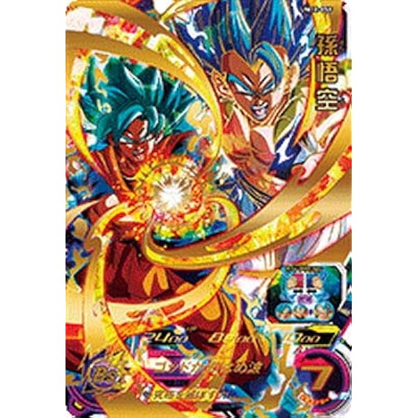 Amazon スーパードラゴンボールヒーローズ Um12 058 孫悟空 Ur トレカ 通販