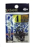 ささめ針(SASAME) 210-Cインター付パワーステンスイベル4