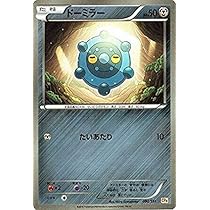 Amazon.co.jp: ポケモンカードゲームXY ドーミラー（キラ仕様