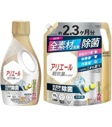 Amazon | 【セット売り】アリエール 洗濯洗剤 液体 超抗菌プレミアム