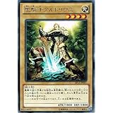 【 遊戯王】 聖騎士アルトリウス レア《 エクストラパック　ソード・オブ・ナイツ 》 ep13-jp001