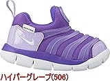 ナイキ NIKE DYNAMO FREE PS ダイナモフリー 343938 419 420 506 621 子供靴 スニーカー 男の子 女の子 シューズ 靴 キッズ 【2017年モデル】 (15.0
