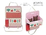 【未来ワールド】 MW-69 ドライブポケット トレー 車内収納 & おしぼりケース & おしぼり & ポータブルサンシェード 4点セット (B)