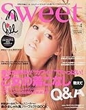 sweet (スウィート) 2010年 04月号 [雑誌]