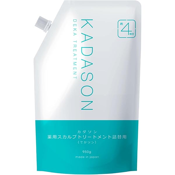 カダソン スカルプトリートメント 4本セット カダソンスカルプトリートメント | ワイズ製薬【公式】