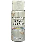 Amazon | 【杏林予防医学研究所監修】超高濃度マグネシウム 栄養機能