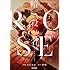 おだやか,紗結「暗殺者ROSE-アサシンロゼ-(1)」