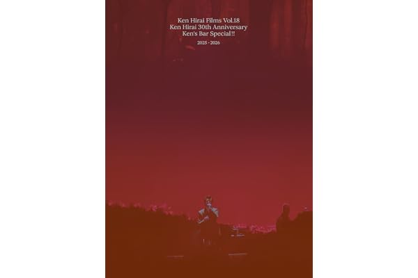 Ken Hirai Films Vol.18 『Ken Hirai 30th Anniversary Ken's Bar Special !! 2025-2026』 (DVD) - 平井堅 (特典なし)