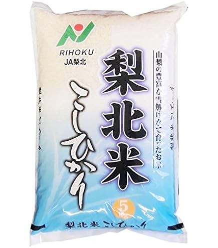 梨北米 10kg Amazon.co.jp: 【精米】山梨県産 梨北米コシヒカリ 無洗米(袋再利用