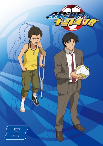 銀河へキックオフ!! Vol.8 | 細谷佳正 | オリコンニュース（ORICON NEWS）