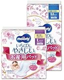 ムー ニー お産用ケアパッド (産後1日目~) M 10枚 L 5枚 セット お産パッド 産褥パット 産後パット