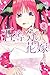 五等分の花嫁(8) (講談社コミックス)
