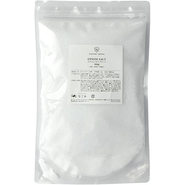 Amazon | エプソムソルト 900g 入浴剤 国産 日本製 無着色 無香料 バス