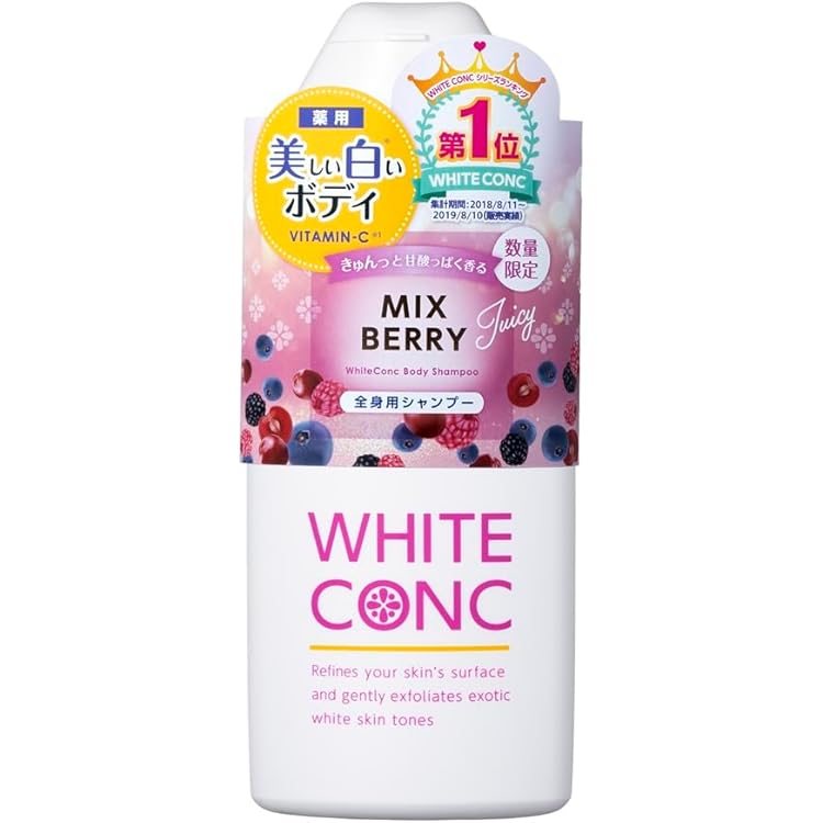 Amazon.co.jp: WHITE CONC ホワイトコンク ボディシャンプーClll 600mL