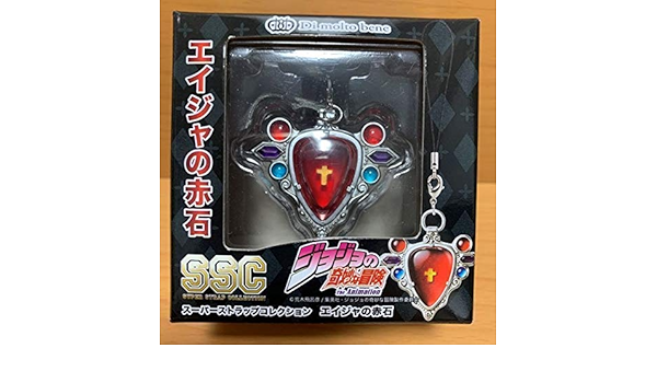 Amazon 新品 エイジャの赤石 ジョジョの奇妙な冒険 スーパーストラップコレクション Ssc ジョセフ シーザー カーズ リサリサ アニメ 萌えグッズ 通販 Amazon 新品 エイジャの赤石 ジョジョの奇妙な冒険 スーパーストラップコレクション Ssc ジョセフ シーザー カーズ リサリサ アニメ 萌えグッズ 通販