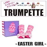 【TRUMPETTE/トランペット】EASTER GIRL/イースターガール