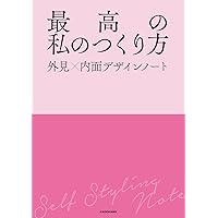 カラーイメージスケール | 小林 重順, 日本カラーデザイン研究所 |本