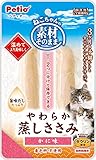 （まとめ買い）ペティオ 素材そのまま ねこちゃんの やわらか蒸しささみ かに味 2本入 猫用おやつ 【×30】