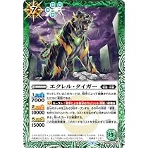 ガタル　2枚　エルダガタル　3枚　シニスターガタル3枚 ガタル 2枚 エルダガタル 3枚 シニスターガタル3枚 ガタル 2枚
