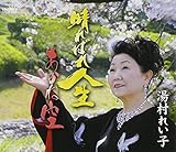 ����΂�l��