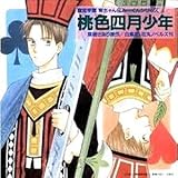 ���F�l�����N�`��{�w��2 �i&���l�V���[�Y