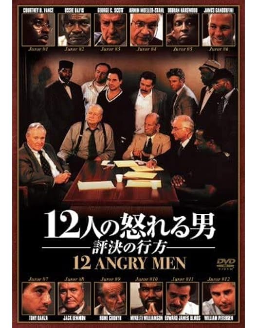 シドニー・ルメット『十二人の怒れる男('57米)』Blu-ray シドニー・ルメット『十二人の怒れる男('57米)』Blu-ray - メルカリ