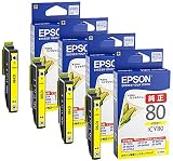 EPSON 純正インク ICY80 イエロー 4本セット