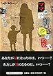 ママは子守唄を歌わない