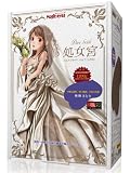 Magiceyes Pure bride処女宮 SATORI